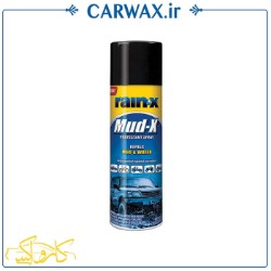 تصویر  اسپری آبگریز و گل گریز بدنه خودرو رین - ایکس Rain X Mud Protectant Spray