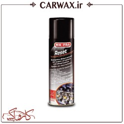 تصویر  اسپری انژکتور شوی مفرا Mafra Reset Spray