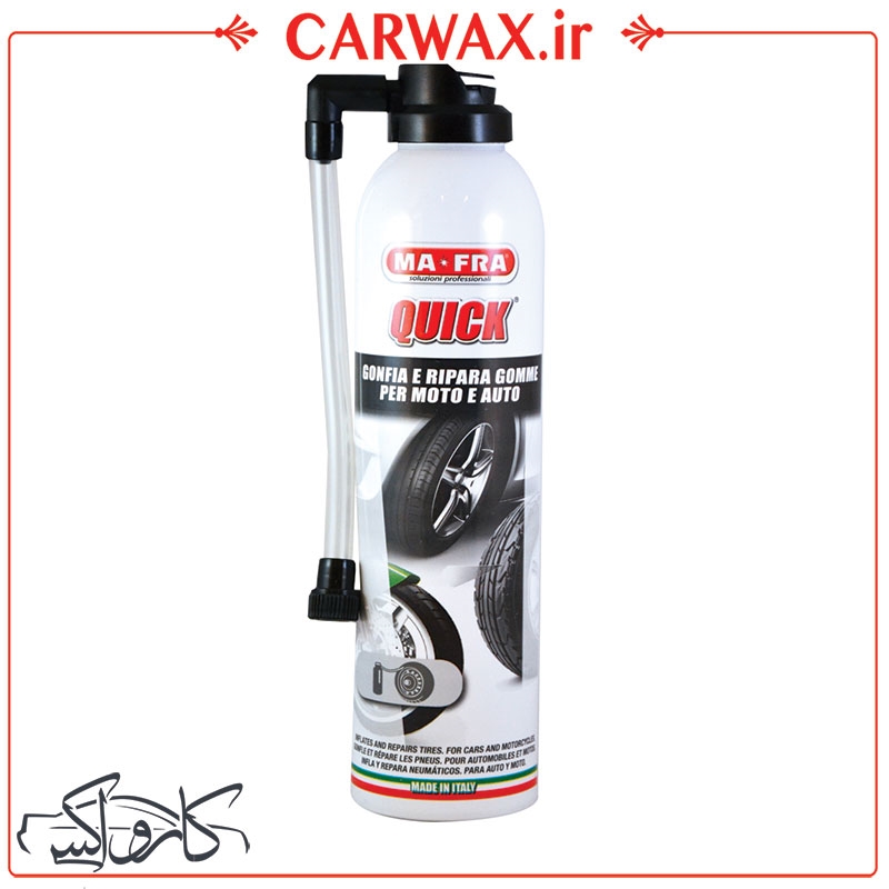 نمایش جزئیات برای اسپری پنچر گیری مفرا Mafra Quick Spray تصویر اسپری پنچر گیری مفرا Mafra Quick Spray