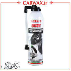 نمایش جزئیات برای اسپری پنچر گیری مفرا Mafra Quick Spray تصویر اسپری پنچر گیری مفرا Mafra Quick Spray