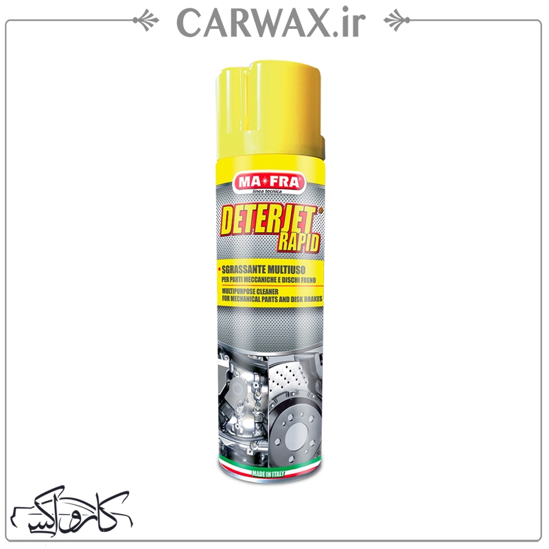 نمایش جزئیات برای اسپری تمیز کننده دیسک ترمز مفرا Mafra Deterjet Rapido تصویر اسپری تمیز کننده دیسک ترمز مفرا Mafra Deterjet Rapido