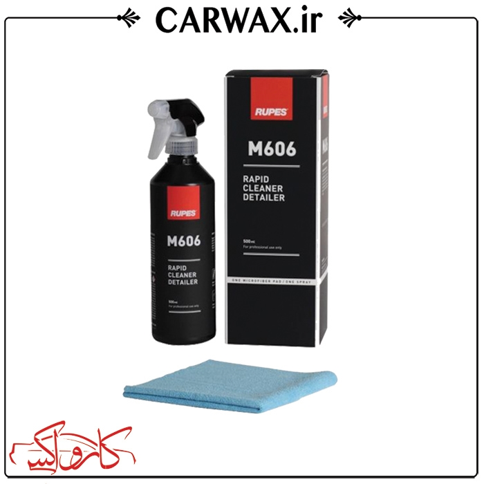 نمایش جزئیات برای اسپری شستشوی بدون آب روپس RUPES M606 RAPID CLEANER DETAILER تصویر اسپری شستشوی بدون آب روپس RUPES M606 RAPID CLEANER DETAILER