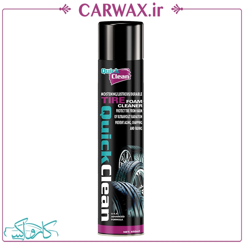 اسپری واکس فوم تایر کوئیک کلین Quick Clean Tire Foam Cleaner اسپری واکس فوم تایر کوئیک کلین Quick Clean Tire Foam Cleaner