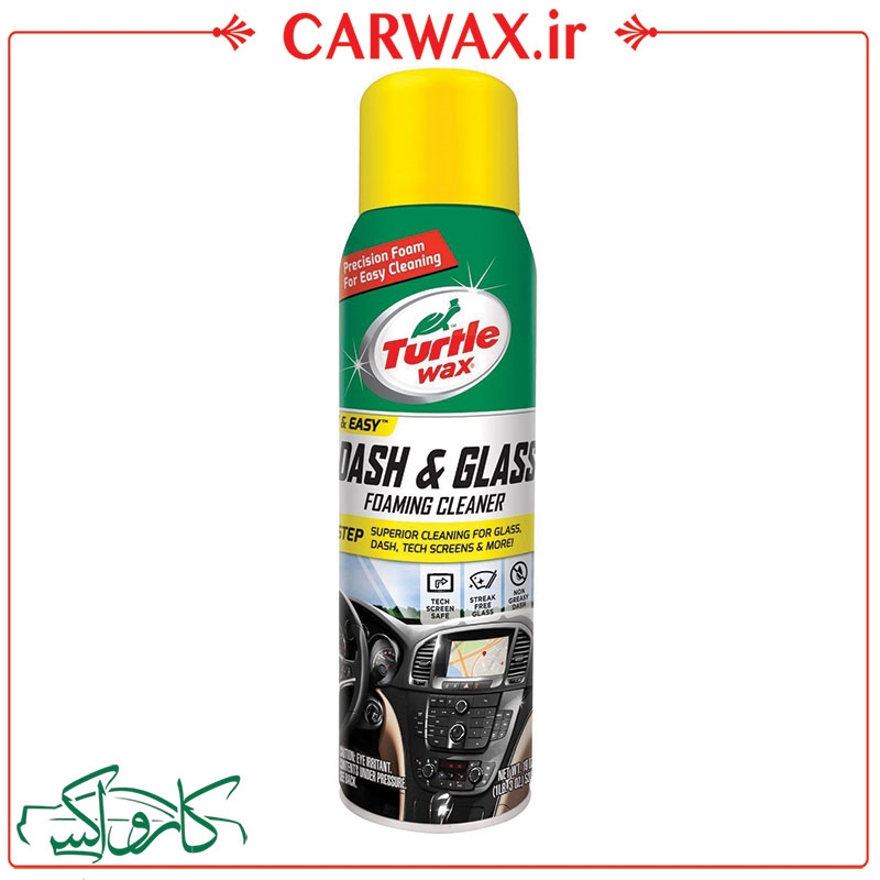 نمایش جزئیات برای اسپری فوم تمیز کننده داشبورد و شیشه ترتل Turtle Wax 50599 Dash & Glass Foaming Cleaner تصویر اسپری فوم تمیز کننده داشبورد و شیشه ترتل Turtle Wax 50599 Dash & Glass Foaming Cleaner