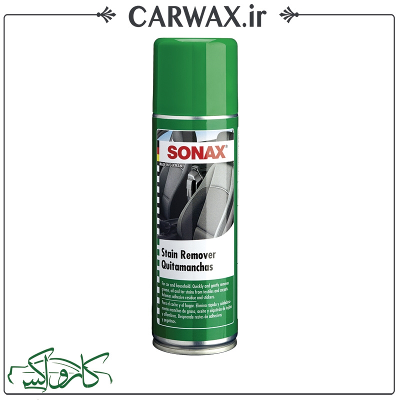 نمایش جزئیات برای اسپری لکه بر سوناکس Sonax Stain Remover تصویر اسپری لکه بر سوناکس Sonax Stain Remover