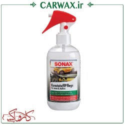تصویر  اسپری محافظ و تمیزکننده قطعات پلاستیکی سوناکس Sonax Plastic Care Spray