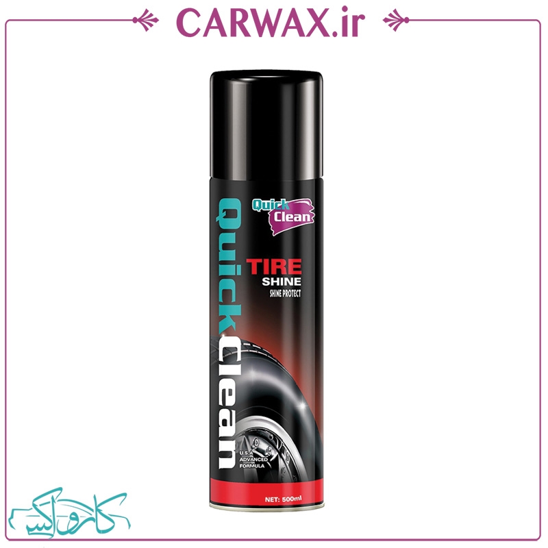 اسپری بدون کف تایر کوئیک کلین Quick Clean Tire Shine اسپری بدون کف تایر کوئیک کلین Quick Clean Tire Shine