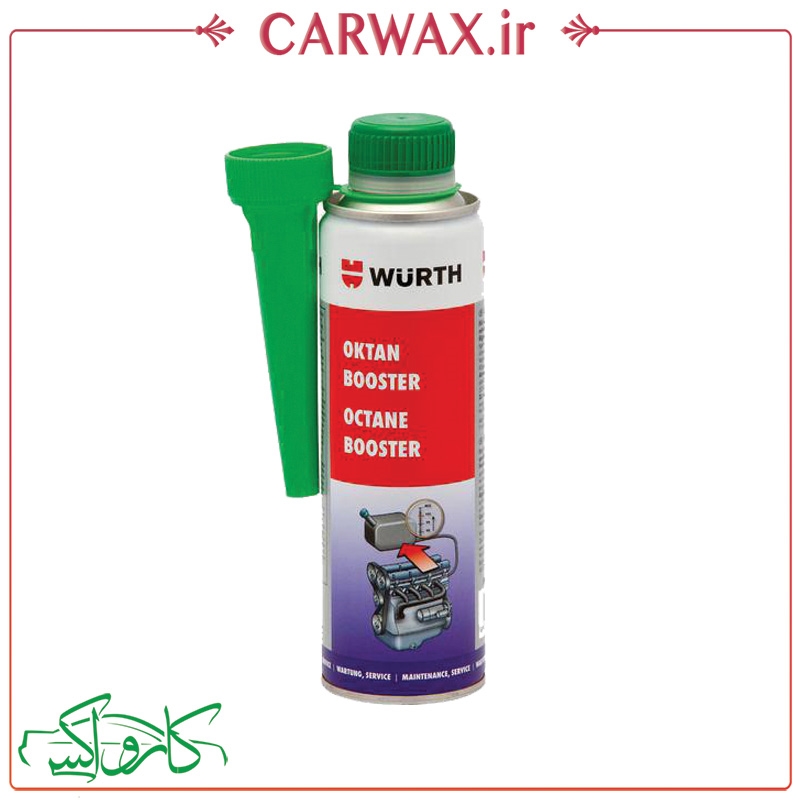اکتان بوستر ورث Wurth Octane Booster اکتان بوستر ورث Wurth Octane Booster