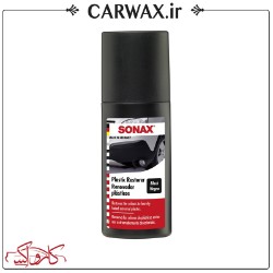 تصویر  بازساز پلاستیک مشکی سوناکس Sonax Black Plastic Restorer
