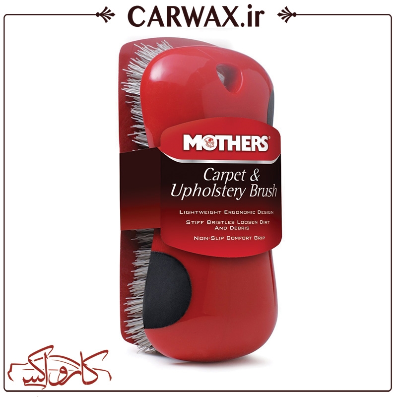 نمایش جزئیات برای برس تمیز کننده فرش و موکت مادرز Mothers Carpet & Upholstery Brush تصویر برس تمیز کننده فرش و موکت مادرز Mothers Carpet & Upholstery Brush