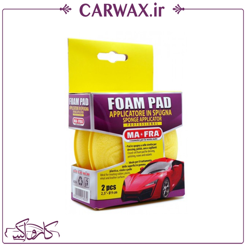 Foam Pad Sponge Applicator پد کاربردی اسفنجی 2 عددی مفرا