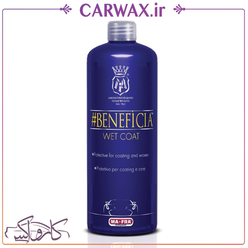 نمایش جزئیات برای پوشش تقویت کننده و محافظتی بدنه نانو یک لیتری Labocosmetica Beneficia 1000ml تصویر پوشش تقویت کننده و محافظتی بدنه نانو یک لیتری Labocosmetica Beneficia 1000ml