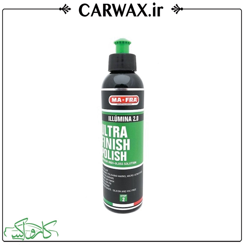 Mafra Illumina Polish Step2 250 ml پولیش آنتی هولوگرام 250 میل مفرا