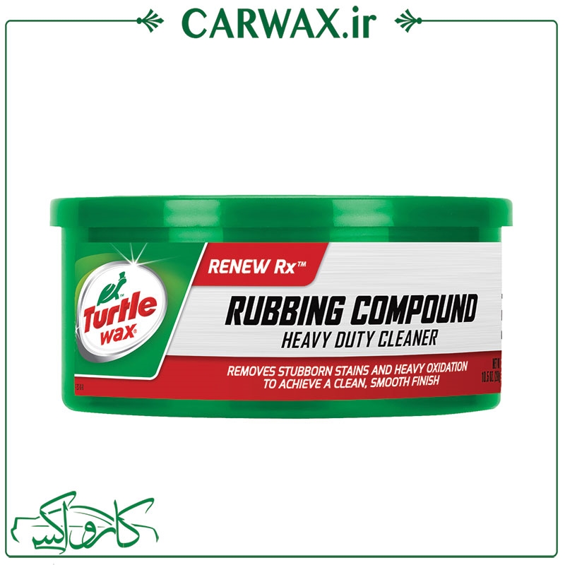 Turtle Wax Rubbing Compound Polish 250 ml پولیش نیمه زبر (متوسط) 250 میل ترتل واکس
