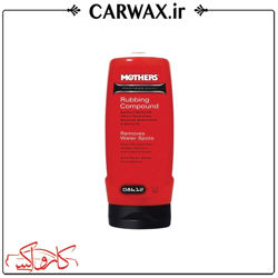 تصویر  پولیش زبر 355 میل بازساز رنگ خودرو مادرز  Mothers 08612 Professional Rubbing Compound 355 ml