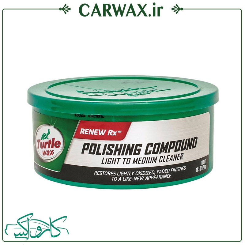 نمایش جزئیات برای پولیش نرم خودرو ترتل واکس Turtle Wax Polishing Compound تصویر پولیش نرم خودرو ترتل واکس Turtle Wax Polishing Compound