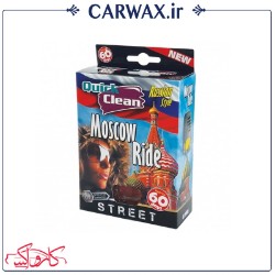 خوشبو کننده دریچه کولر کوئیک کلین Quick Clean Street Mosco Ride
