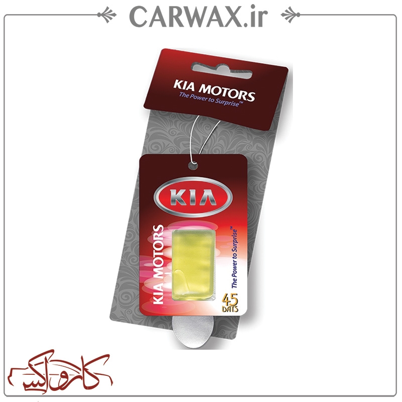 خوشبو کننده قطره ای با لوگو کیا Quick Clean Auto Logo خوشبو کننده قطره ای با لوگو کیا Quick Clean Auto Logo