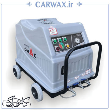 نمایش جزئیات برای دستگاه بخارشوی اماکس Omax BHR200 تصویر دستگاه بخارشوی اماکس Omax BHR200