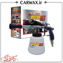 تصویر  تفنگ تورنادوگان صفرشویی به همراه دو لیتر مواد صفرشویی خودرو مفرا Mafra Rotorjet + Pulimax Ewo