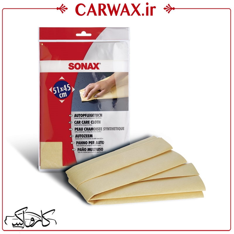 نمایش جزئیات برای دستمال میکروفایبر جادویی شیشه 43*54 سوناکس Sonax Car Care Cloth تصویر دستمال میکروفایبر جادویی شیشه 43*54 سوناکس Sonax Car Care Cloth