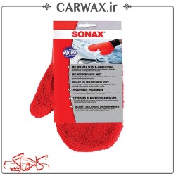 تصویر  دستکش میکروفایبر شست و شوی خودرو سوناکس Sonax Car Wash Glove