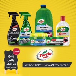تصویر  پک مخصوص زیبایی بدنه خودرو ترتل واکس
