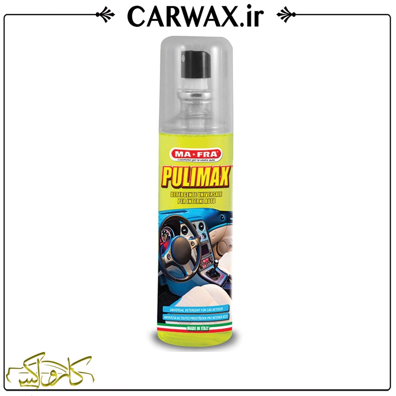 نمایش جزئیات برای تمیز کننده و جرم گیر پولیمکس مفرا 125 میل Mafra Pulimax تصویر تمیز کننده و جرم گیر پولیمکس مفرا 125 میل Mafra Pulimax