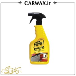 تصویر  تمیزکننده سطوح پارچه ای و موکت فرمول یک Formula 1 Dry Clean