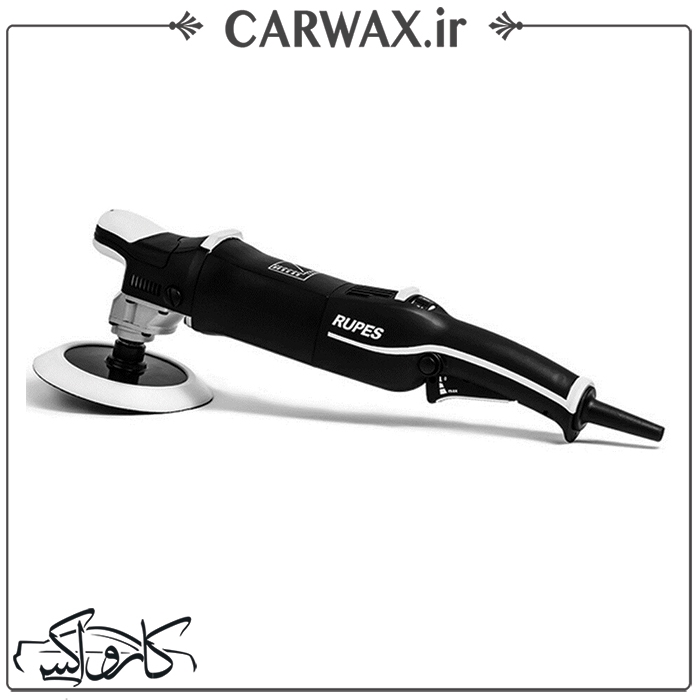 نمایش جزئیات برای دستگاه پولیش روتاری سایز استاندارد روپس Rupes LH19E-STD Polisher تصویر دستگاه پولیش روتاری سایز استاندارد روپس Rupes LH19E-STD Polisher