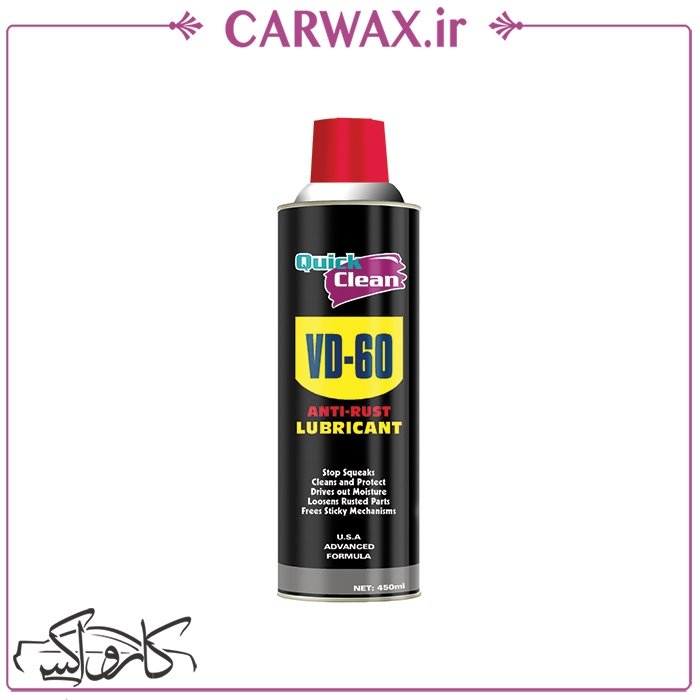 نمایش جزئیات برای روان کننده اتصالات زنگ زده کوئیک کلین Quick Clean VD-60 تصویر روان کننده اتصالات زنگ زده کوئیک کلین Quick Clean VD-60