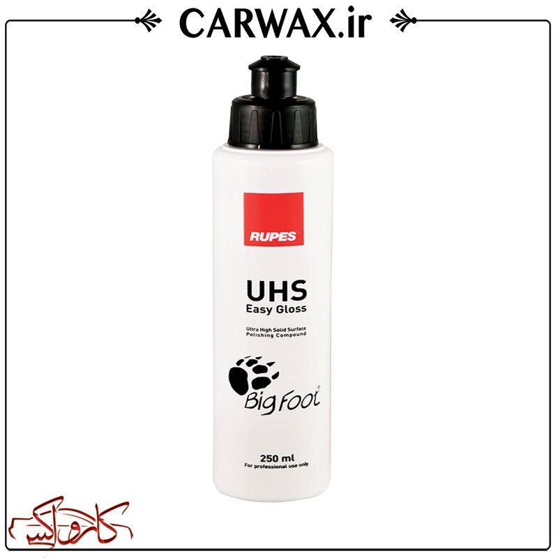 تصویر  پولیش تک مرحله ای 250 میل uhs روپس Rupes Ultra High Solid Surface polishing compound 250 ml