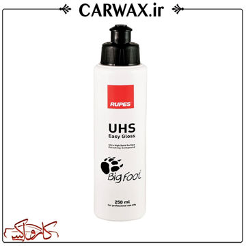 نمایش جزئیات برای پولیش تک مرحله ای 250 میل uhs روپس Rupes Ultra High Solid Surface polishing compound 250 ml تصویر پولیش تک مرحله ای 250 میل uhs روپس Rupes Ultra High Solid Surface polishing compound 250 ml