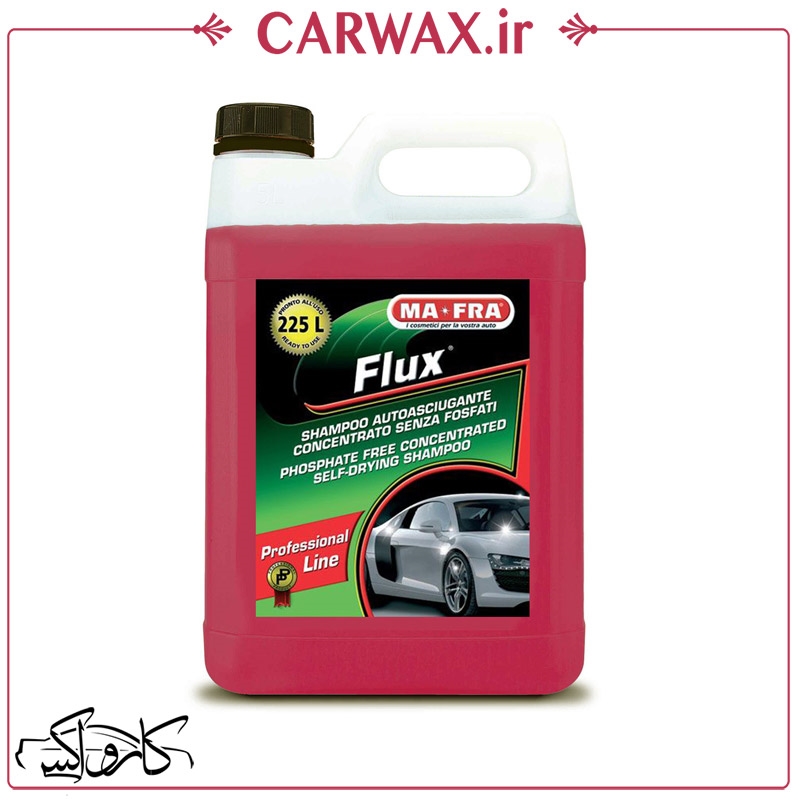 نمایش جزئیات برای شامپو غلیظ شست شوی بدنه خودرو مفرا Mafra Flux Lavasciuga 4500ml تصویر شامپو غلیظ شست شوی بدنه خودرو مفرا Mafra Flux Lavasciuga 4500ml