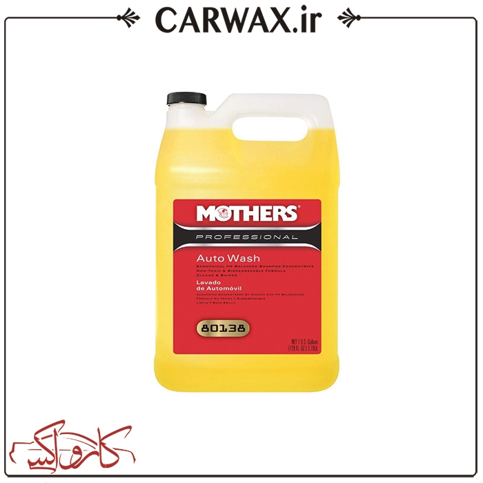 نمایش جزئیات برای شامپو کنسانتره 3/7 لیتری مخصوص شست و شوی مادرز Mothers Auto Wash تصویر شامپو کنسانتره 3/7 لیتری مخصوص شست و شوی مادرز Mothers Auto Wash
