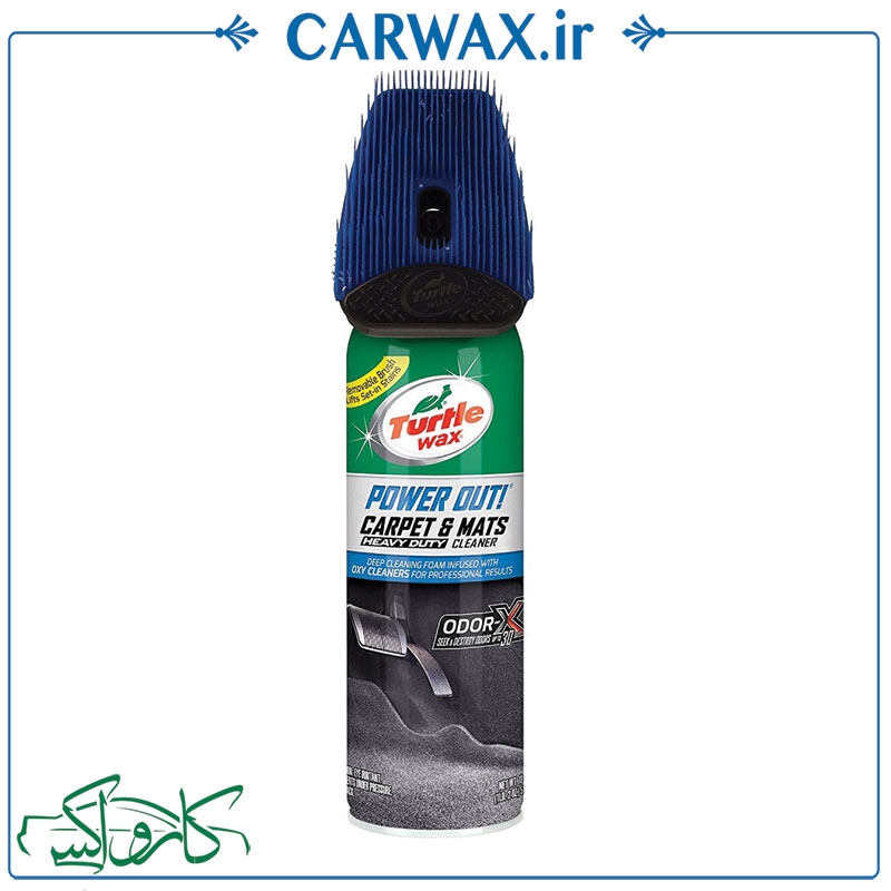 نمایش جزئیات برای فوم فرچه دار تمیز کننده موکت خودرو ترتل واکس Turtle Wax Power Out Carpet & Mats Cleaner تصویر فوم فرچه دار تمیز کننده موکت خودرو ترتل واکس Turtle Wax Power Out Carpet & Mats Cleaner