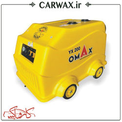 نمایش جزئیات برای کارواش آب گرم 200 بار گازوئیلی اماکس ترکیه OMAX YX 200 تصویر کارواش آب گرم 200 بار گازوئیلی اماکس ترکیه OMAX YX 200