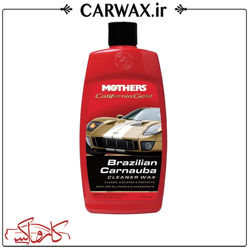 نمایش جزئیات برای واکس تمیز کننده کارنوبا مادرز Mothers Brazilian Carnauba Wax تصویر واکس تمیز کننده کارنوبا مادرز Mothers Brazilian Carnauba Wax