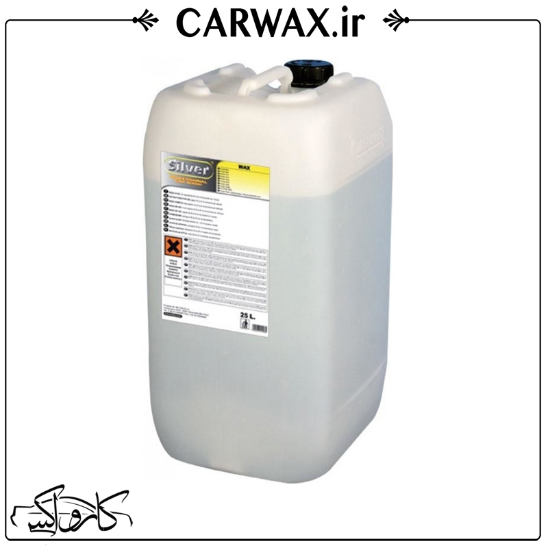 نمایش جزئیات برای شامپو واکس و خشک کن مخصوص کارواشهای اتوماتیک Silver Wax تصویر شامپو واکس و خشک کن مخصوص کارواشهای اتوماتیک Silver Wax