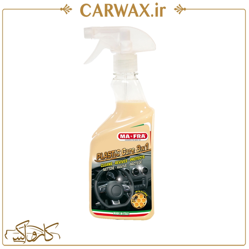 نمایش جزئیات برای واکس، تمیز کننده و محافظ داشبورد و سطوح پلاستیکی مفرا Mafra Plastic Care 3in1 تصویر واکس، تمیز کننده و محافظ داشبورد و سطوح پلاستیکی مفرا Mafra Plastic Care 3in1
