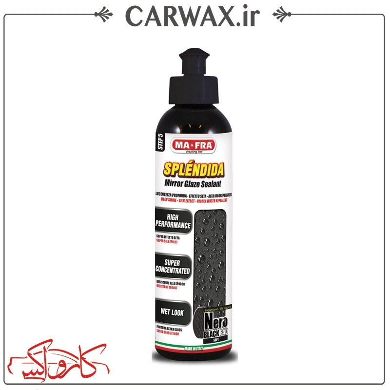 نمایش جزئیات برای پولیش واکس مرحله 5 مفرا 250 میل Mafra Mirror Glaze Sealant Step 5 تصویر پولیش واکس مرحله 5 مفرا 250 میل Mafra Mirror Glaze Sealant Step 5