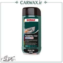 تصویر  پولیش و واکس رنگی سوناکس (سبز) Sonax Polish & Wax For Green Car