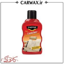 لوسیون پاک کننده چرم کارپکس Carpex Leather Cleaner Conditioner