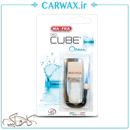 تصویر  خوشبو کننده آویز مفرا Mafra Deo Cube