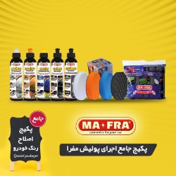 نمایش جزئیات برای پکیج جامع اجرای پولیش مفرا تصویر پکیج جامع اجرای پولیش مفرا
