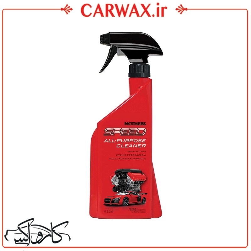 نمایش جزئیات برای اسپری تمیز کننده قوی چند منظوره مادرز Mothers All Purpose Cleaner تصویر اسپری تمیز کننده قوی چند منظوره مادرز Mothers All Purpose Cleaner