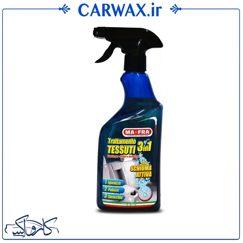 نمایش جزئیات برای جرم گیر سه منظوره داخل خودرو مفرا Mafra Fabric Treatment 3 in 1 تصویر جرم گیر سه منظوره داخل خودرو مفرا Mafra Fabric Treatment 3 in 1