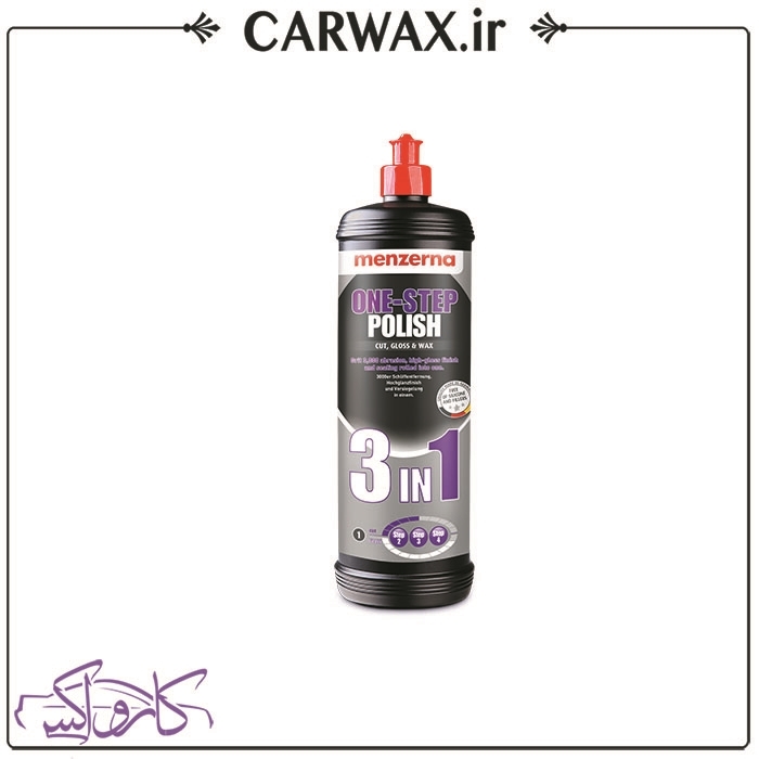 Menzerna One Step Polish 3 in 1 1L پولیش تک مرحله ای یک لیتری 3 در 1 منزرنا