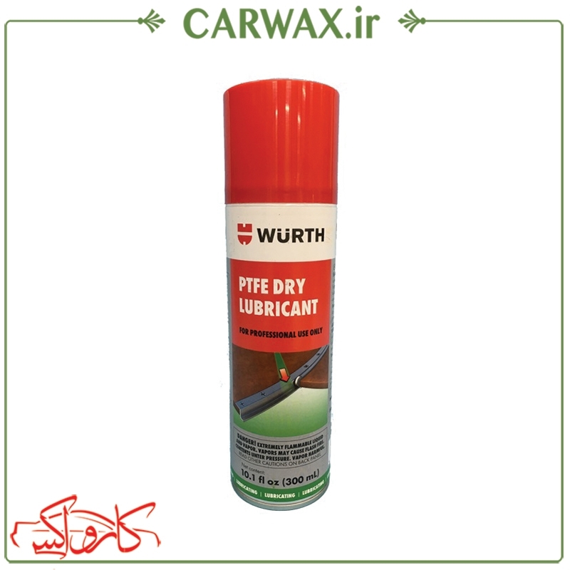 اسپری روان کننده ورث Wurth Lubricant Spray اسپری روان کننده ورث Wurth Lubricant Spray