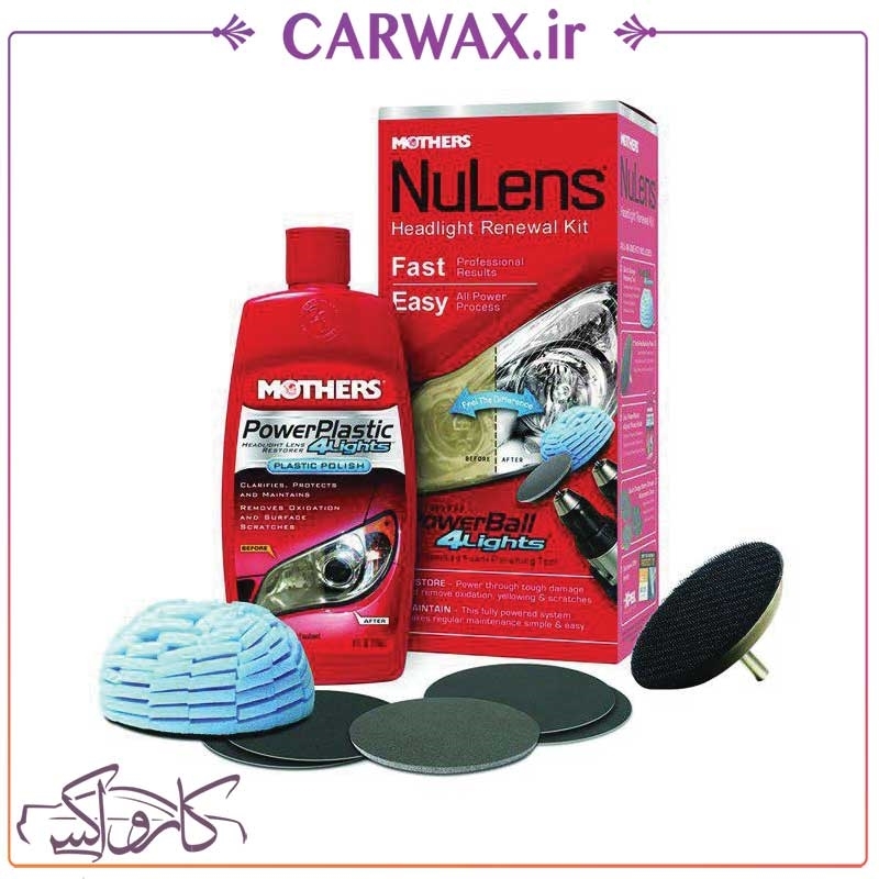 کیت کامل پولیش چراغ مادرز Mothers 7251 NuLens Headlight Renewal Kit کیت کامل پولیش چراغ مادرز Mothers 7251 NuLens Headlight Renewal Kit